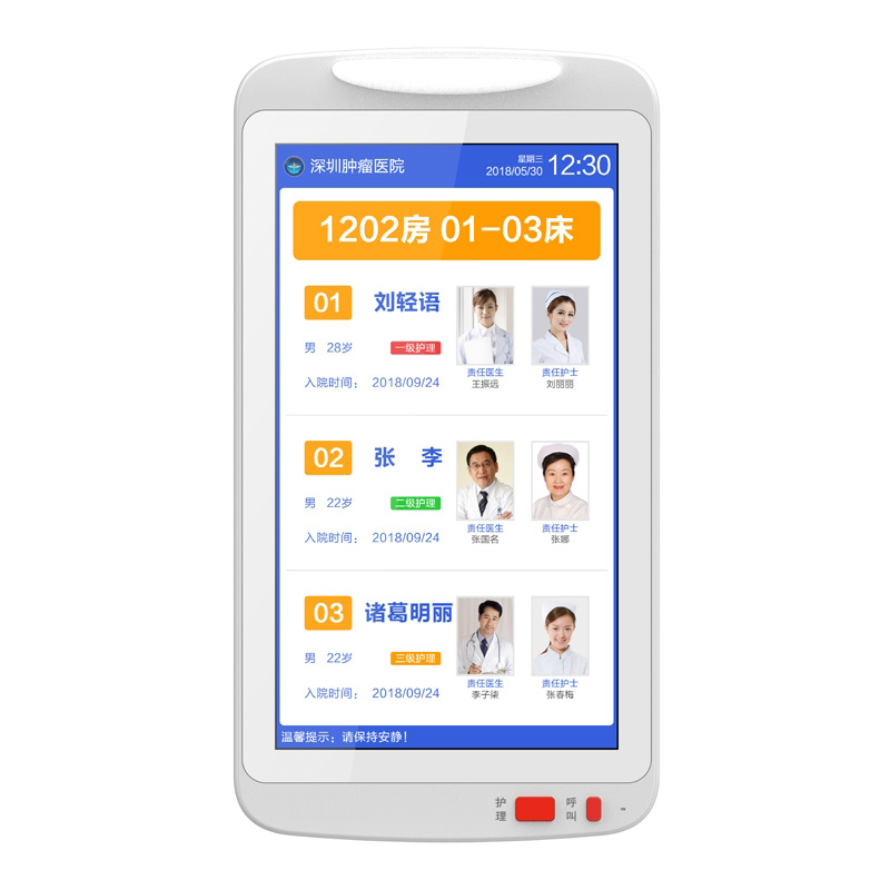 15.6英寸IP門口機