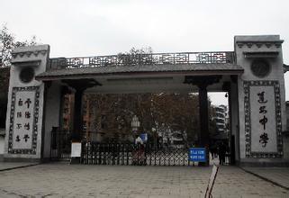 我公司成(chéng)功簽約四川蓬安中學(xué)安防監控工程項目